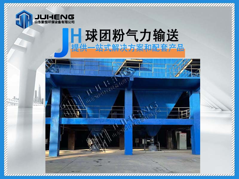 粉體最佳的輸送方式是什么？